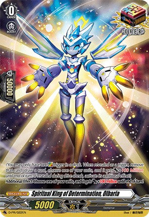 Spiritual King of Determination, Olbaria (D-PR/022EN) [D Promo Cards]