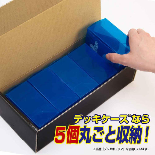 Yanoman Storage Box DX W Black