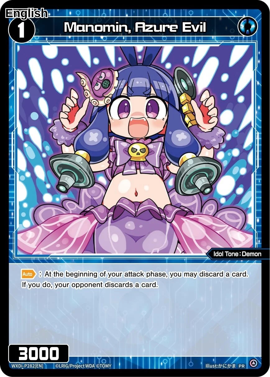 Manomin, Azure Evil (February 2024)