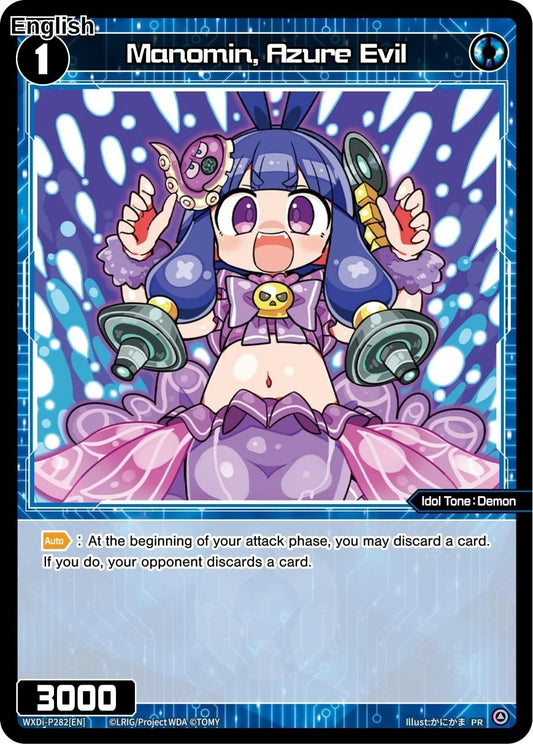 Manomin, Azure Evil (February 2024)