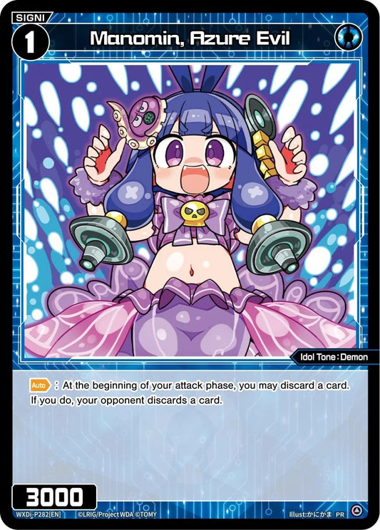 Manomin, Azure Evil (February 2024) (WXDi-P282[EN]) [Promo Cards]