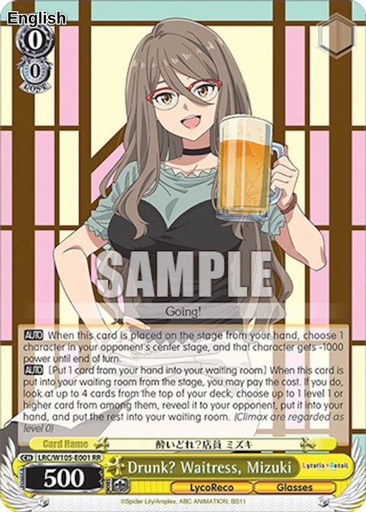 Drunk? Waitress, Mizuki