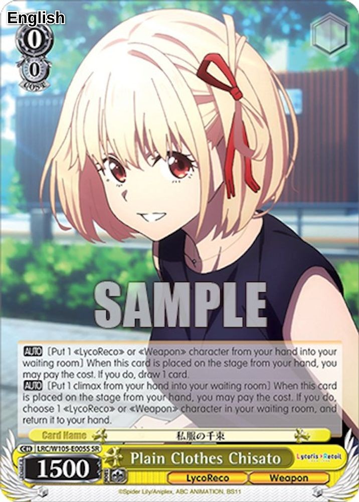 Plain Clothes Chisato (SR)