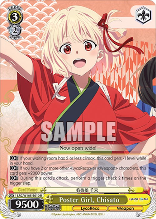 Poster Girl, Chisato (LRC/W105-E010 R) [Lycoris Recoil]