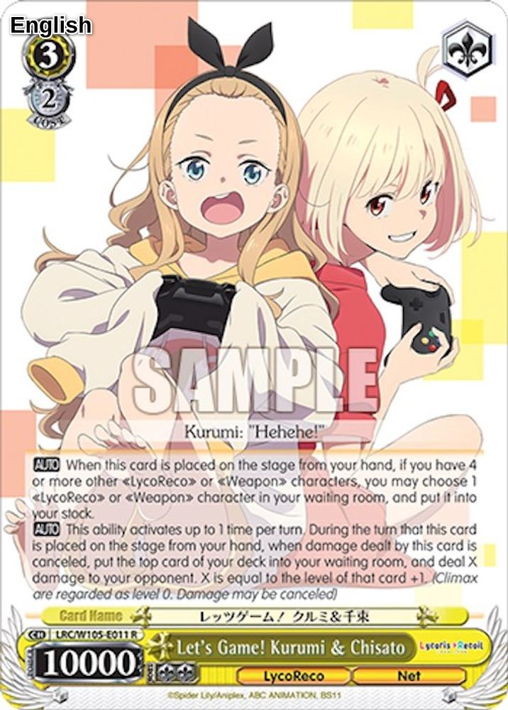 Let's Game! Kurumi & Chisato