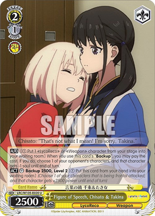 Figure of Speech, Chisato & Takina (LRC/W105-E020 U) [Lycoris Recoil]