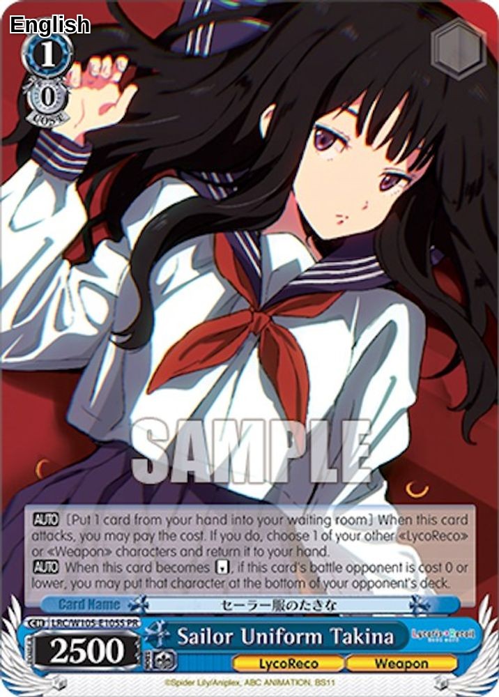 Sailor Uniform Takina (Foil)