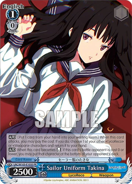 Sailor Uniform Takina (Foil)