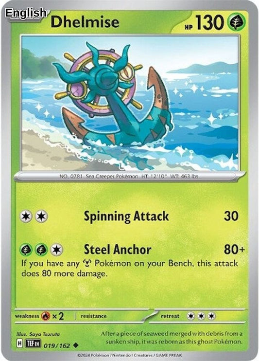 Dhelmise
