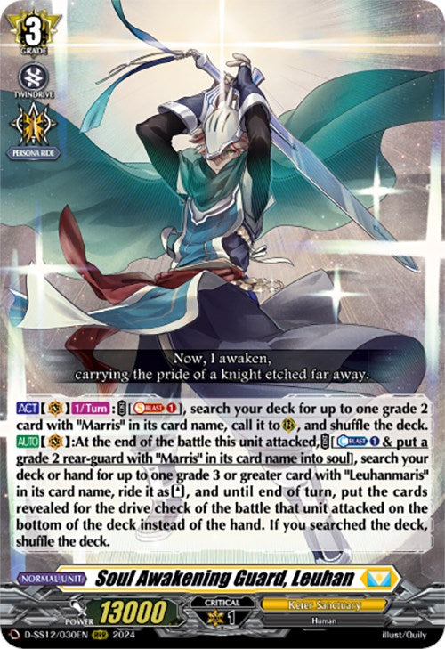 Soul Awakening Guard, Leuhan (D-SS12/030EN) [Triple Drive]