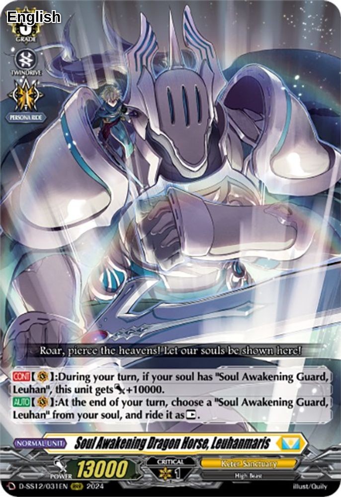 Soul Awakening Dragon Horse, Leuhanmaris