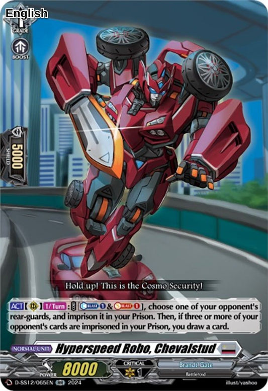 Hyperspeed Robo, Chevalstud