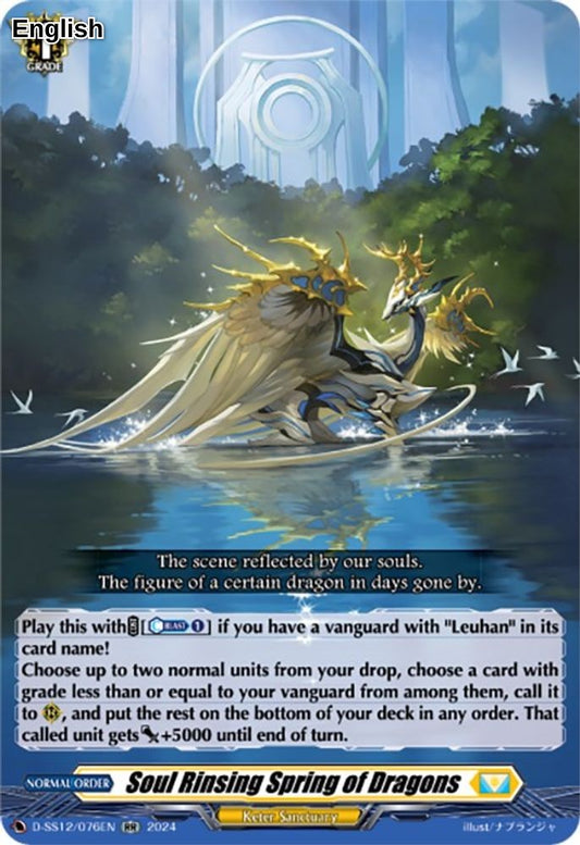 Soul Rinsing Spring of Dragons