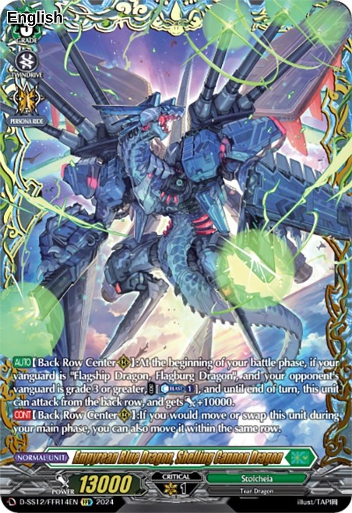 Empyrean Blue Dragon, Shelling Cannon Dragon (FFR)