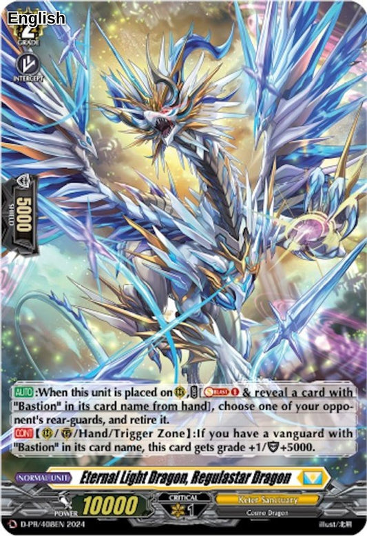 Eternal Light Dragon, Regulastar Dragon (Foil)