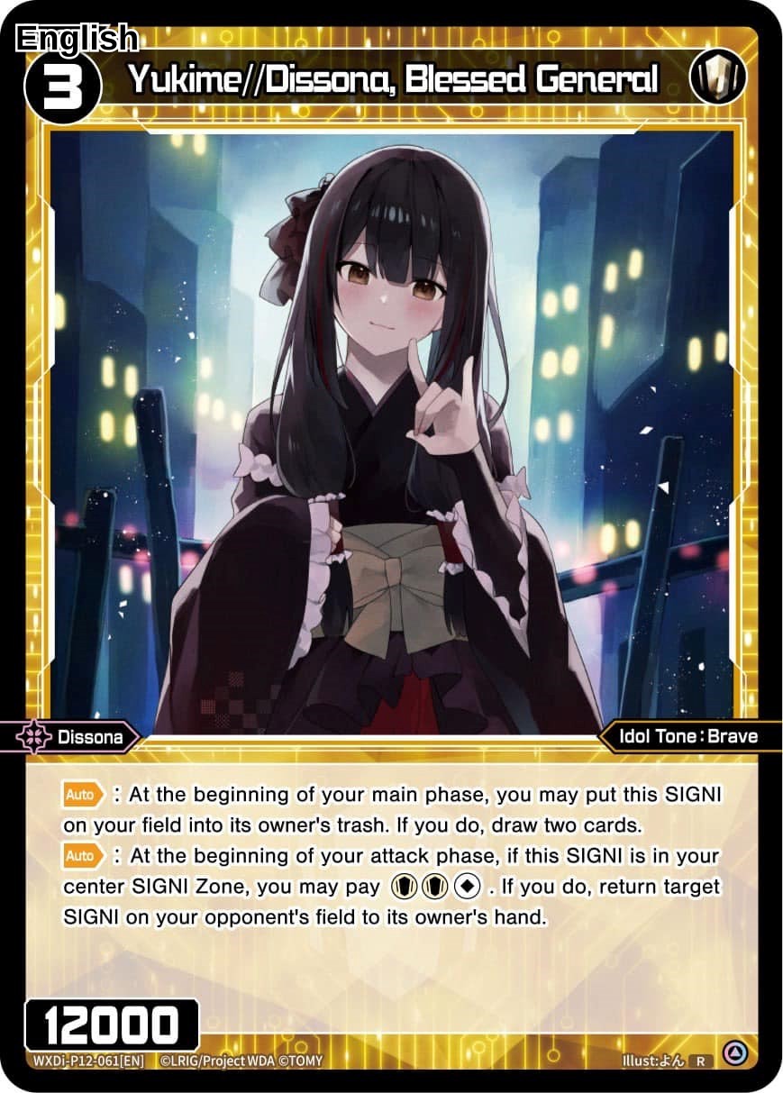 Yukime//Dissona, Blessed General