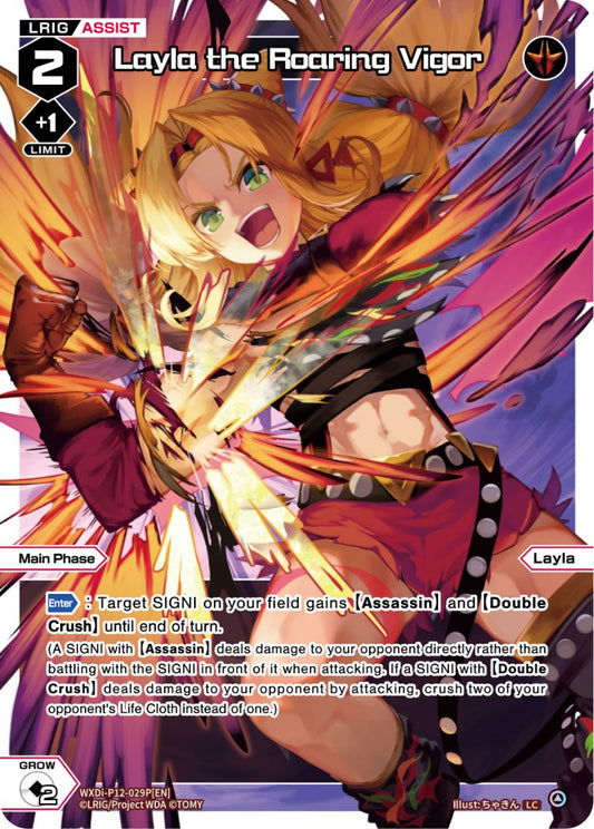 Layla the Roaring Vigor (Parallel Foil) (WXDi-P12-029P[EN]) [Dissonance Diva]