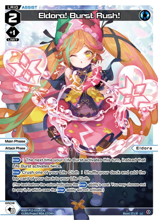 Eldora! Burst Rush! (Parallel Foil) (WXDi-P12-035P[EN]) [Dissonance Diva]