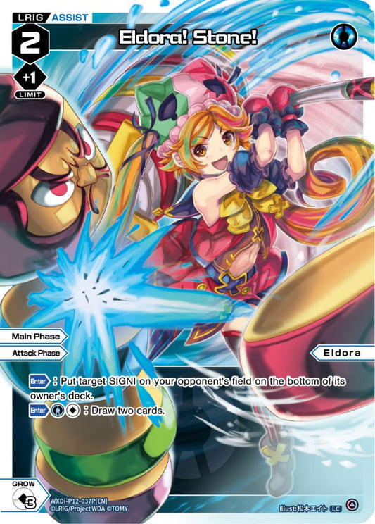 Eldora! Stone! (Parallel Foil) (WXDi-P12-037P[EN]) [Dissonance Diva]