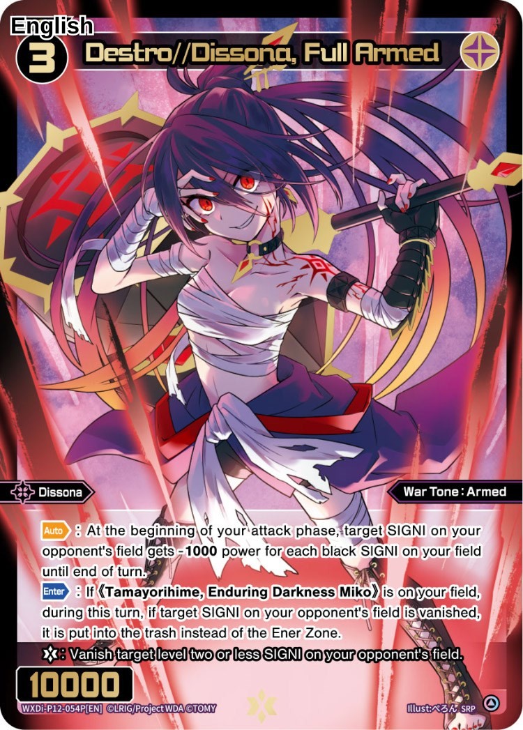 Destro//Dissona, Full Armed (SRP)