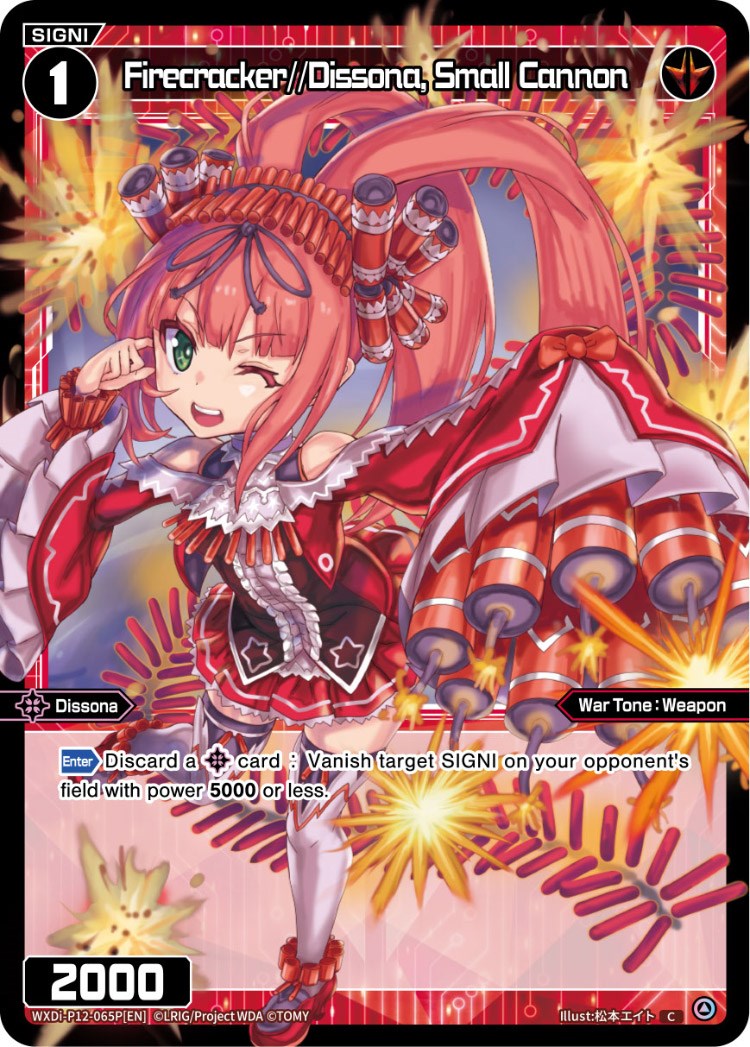 Firecracker//Dissona, Small Cannon (Parallel Foil) (WXDi-P12-065P[EN]) [Dissonance Diva]