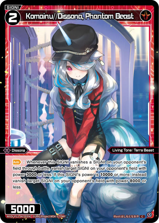 Komainu//Dissona, Phantom Beast (Parallel Foil) (WXDi-P12-067P[EN]) [Dissonance Diva]