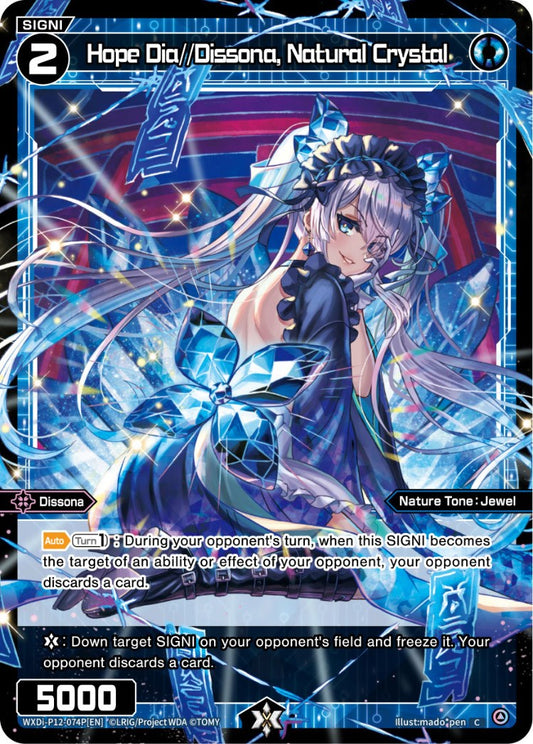 Hope Dia//Dissona, Natural Crystal (Parallel Foil) (WXDi-P12-074P[EN]) [Dissonance Diva]