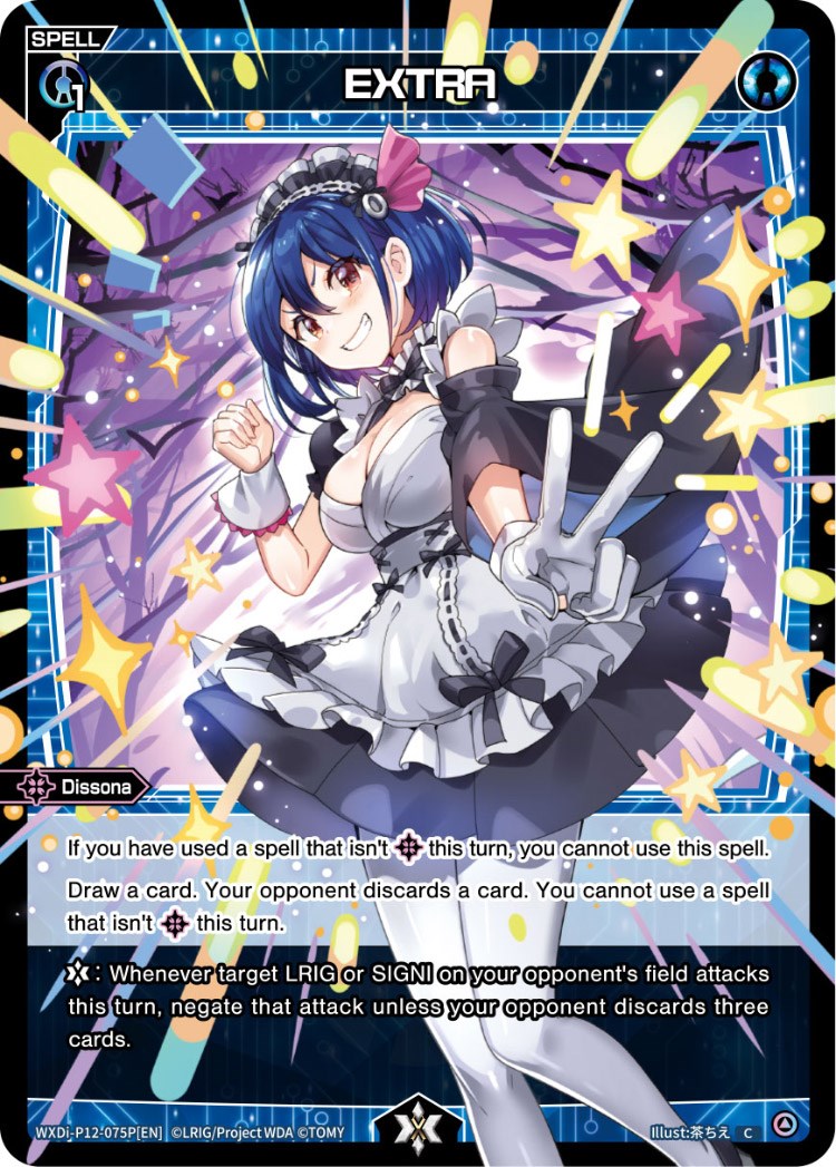 ウィクロス 花蕾の巫女 ユキ ウェディング コングラ wixoss ウィクロス 花蕾の巫女 ユキ ウェディング コングラ wixoss
