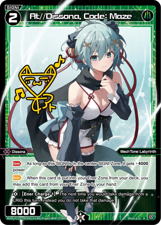 At//Dissona, Code: Maze (Parallel Foil) (WXDi-P12-079P[EN]) [Dissonance Diva]