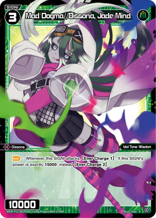 Mad Dogma//Dissona, Jade Mind (Parallel Foil) (WXDi-P12-081P[EN]) [Dissonance Diva]