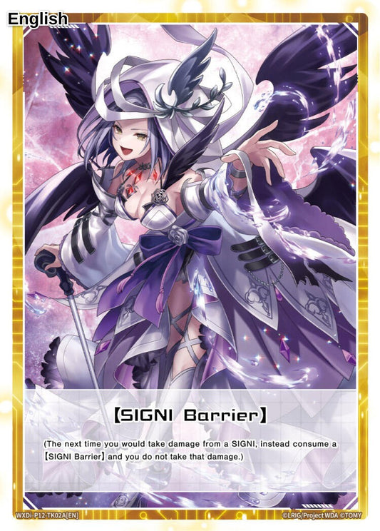 [SIGNI Barrier] // [Mikomiko Defense Squad] (Parallel Foil)