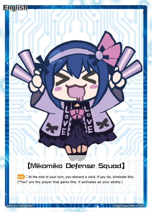 [SIGNI Barrier] // [Mikomiko Defense Squad] (Parallel Foil) (Back)