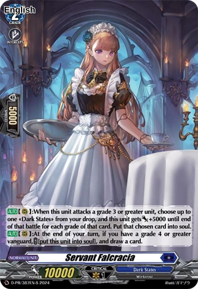 Servant Falcracia (387-S) (Foil)