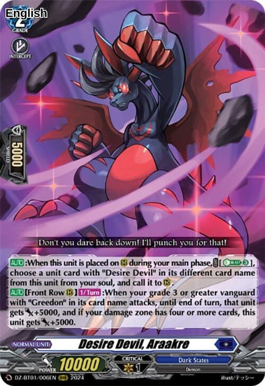 Desire Devil, Araakre