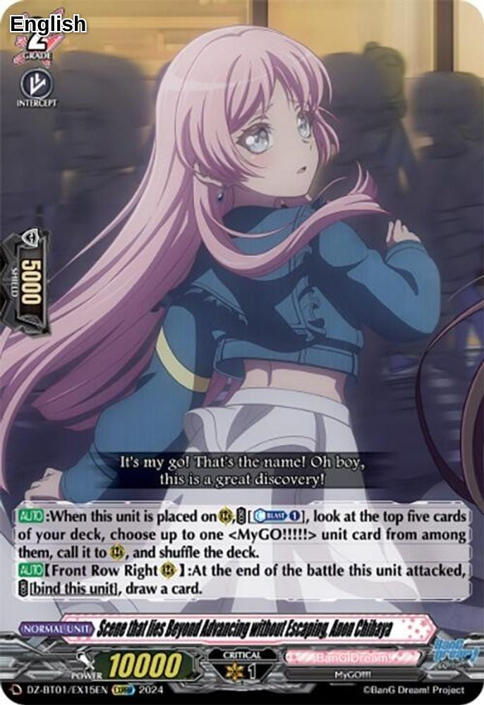 Scene that lies Beyond Advancing without Escaping, Anon Chihaya (EXRRR)