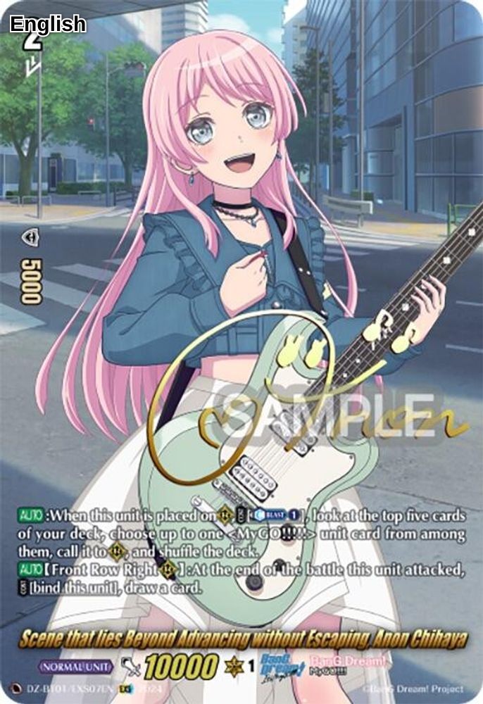 Scene that lies Beyond Advancing without Escaping, Anon Chihaya (EXS)