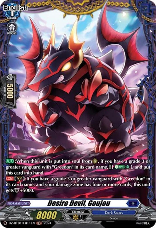 Desire Devil, Goujou (FR)