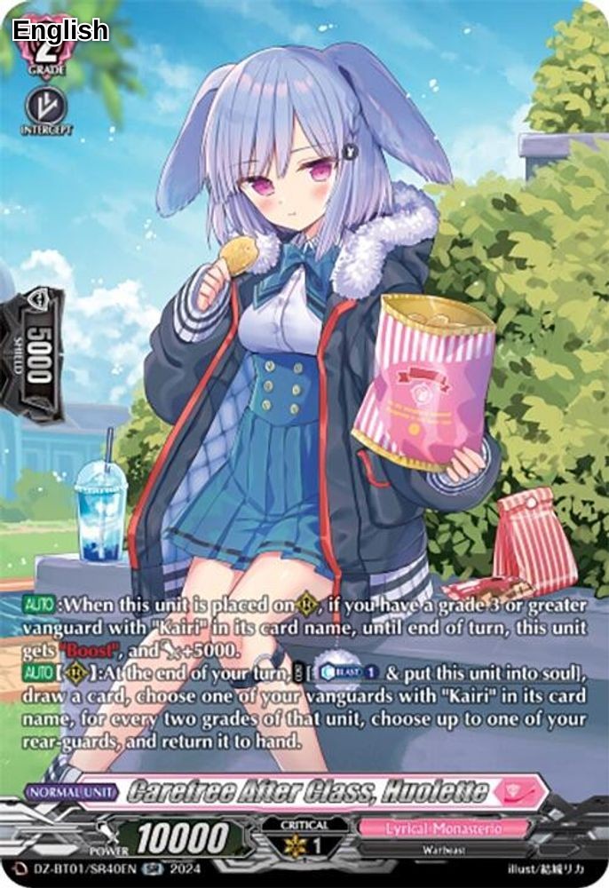 Carefree After Class, Huolette (SR)