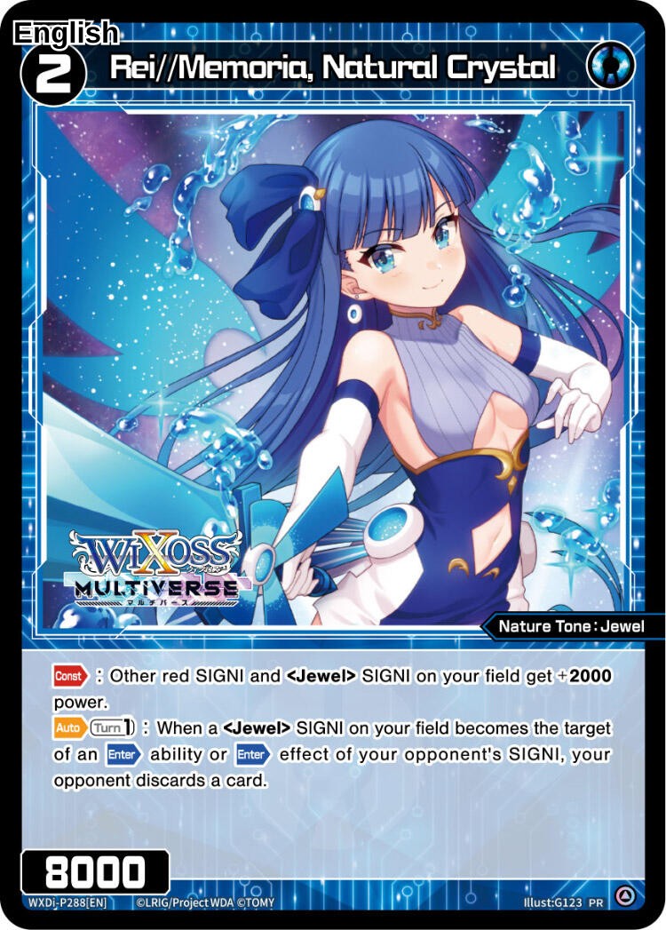 Rei//Memoria, Natural Crystal (April 2024)