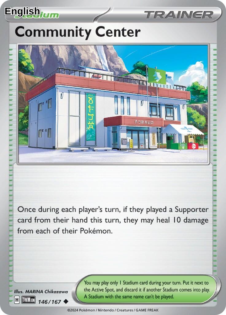 Community Center [TWM - 146/167] U SV06: Twilight Masquerade