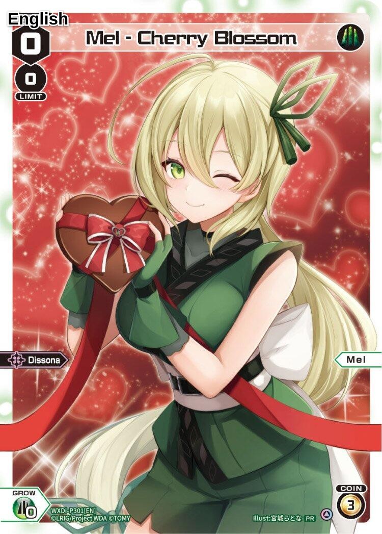 Mel - Cherry Blossom (Box Purchase)