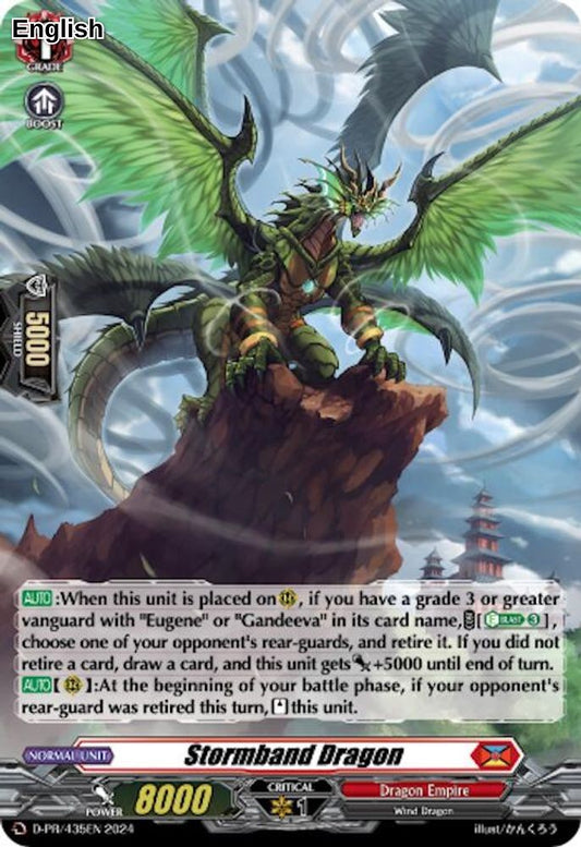 Stormband Dragon (Foil)