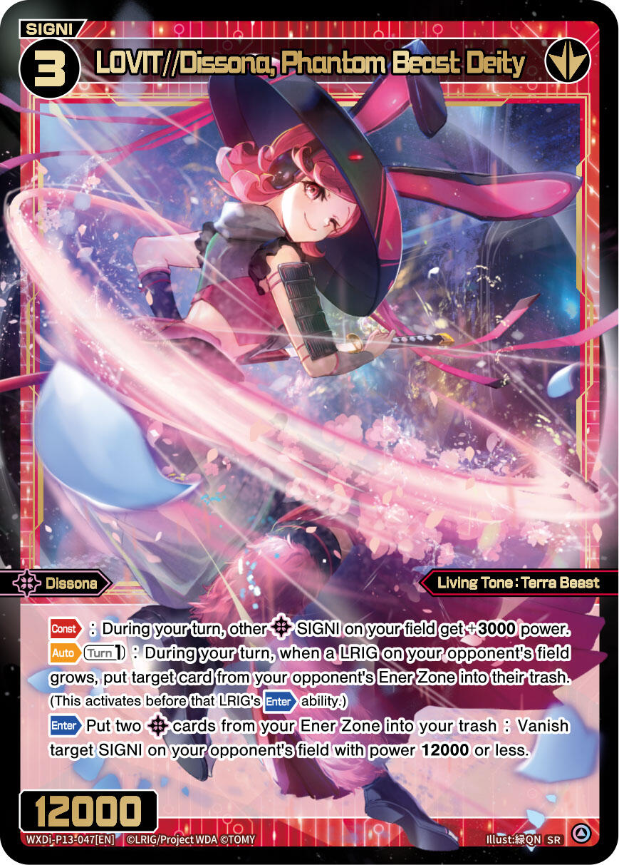 LOVIT//Dissona, Phantom Beast Deity (WXDi-P13-047[EN]) [Concord Diva]