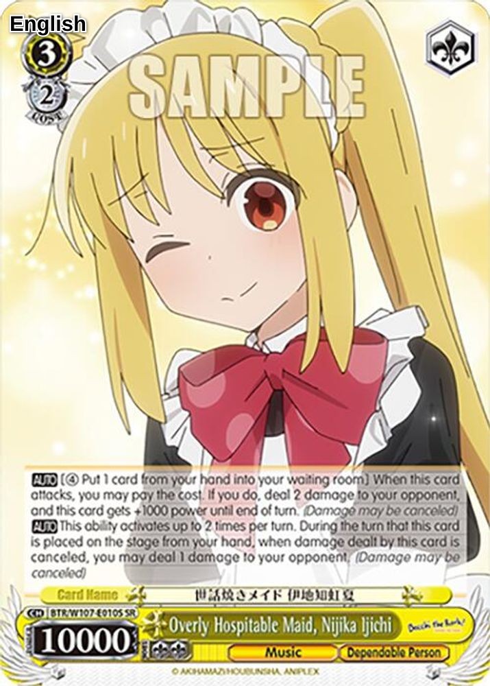 Overly Hospitable Maid, Nijika Ijichi (SR)
