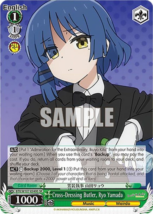 Cross-Dressing Butler, Ryo Yamada (SR)