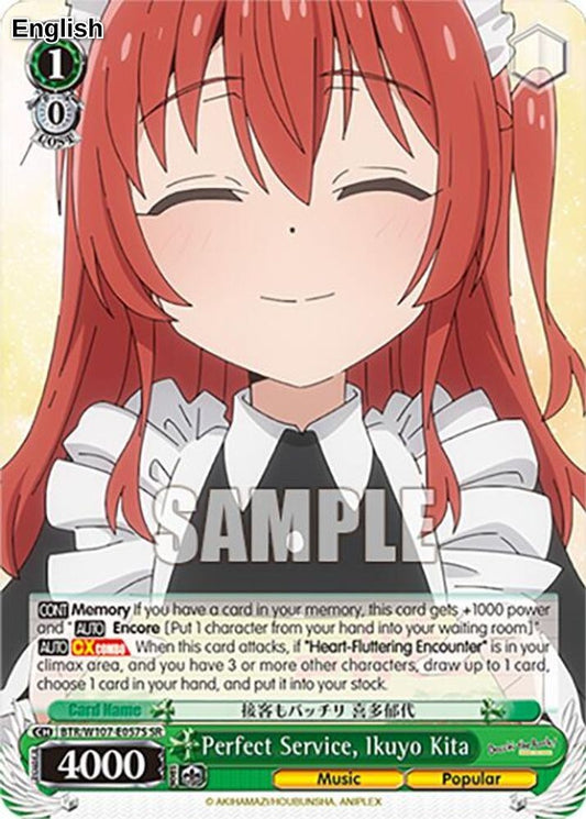 Perfect Service, Ikuyo Kita (SR)