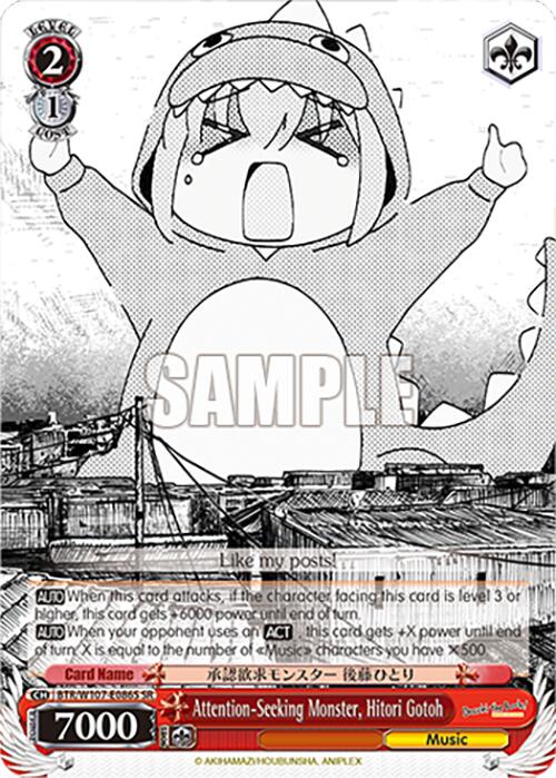 Attention-Seeking Monster, Hitori Gotoh (BTR/W107-E086S SR) [BOCCHI THE ROCK!]