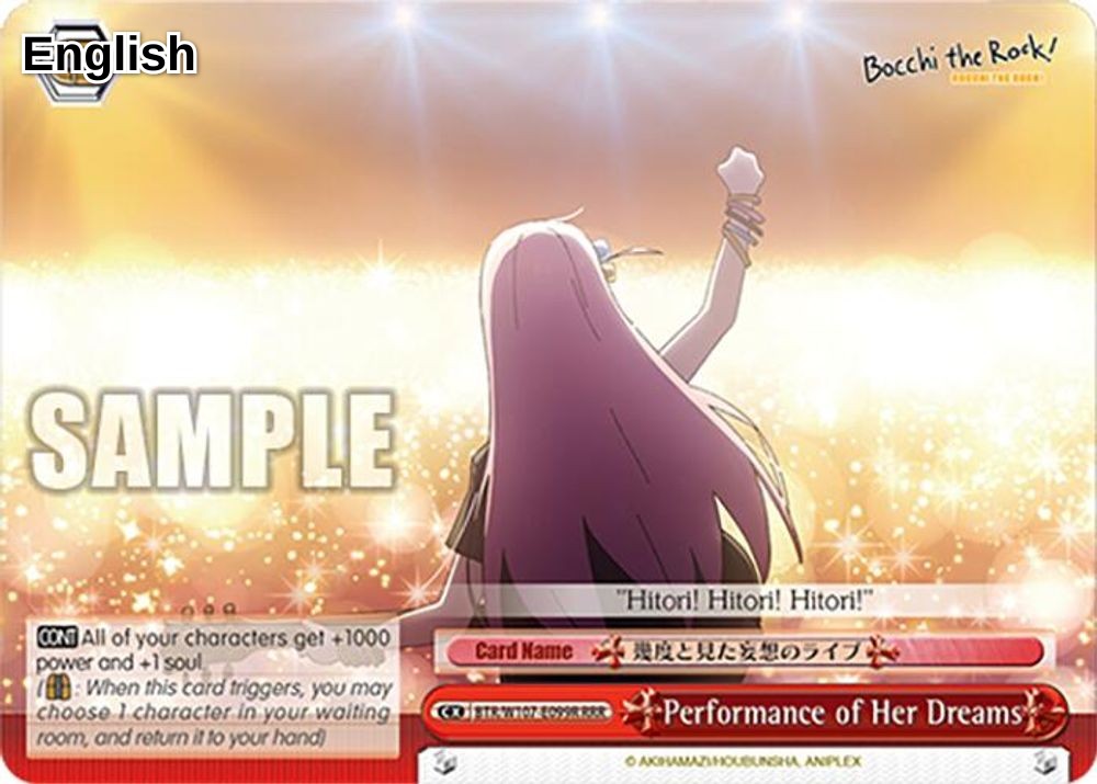 Performance of Her Dreams (RRR)