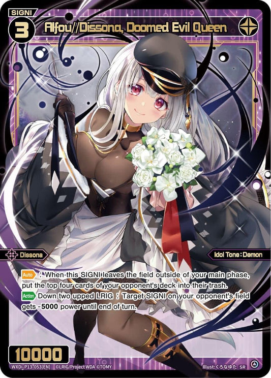 Alfou//Dissona, Doomed Evil Queen (WXDi-P13-053[EN]) [Concord Diva]