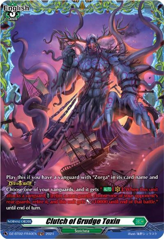 Clutch of Grudge Toxin (FR)